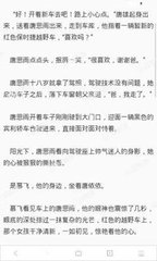 有非法“博彩”工作史的人也将进入“黑名单”，菲律宾移民局下令让1000多名中国人离境！